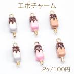 エポチャーム アイス �