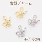 食器チャーム ポット �