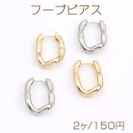 Yahoo! Yahoo!ショッピング(ヤフー ショッピング)フープピアス ツイストオーバル 17×24mm（2ヶ）