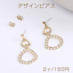 Yahoo! Yahoo!ショッピング(ヤフー ショッピング)高品質デザインピアス 三角形 19×34mm ゴールド（2ヶ）