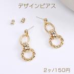 Yahoo! Yahoo!ショッピング(ヤフー ショッピング)高品質デザインピアス フープピアス オーバル＆ツイストフープ 16×40mm ゴールド（2ヶ）