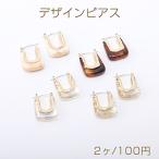 Yahoo! Yahoo!ショッピング(ヤフー ショッピング)高品質デザインピアス フープ U字型 樹脂貼り 22×29mm ゴールド（2ヶ）