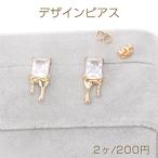 Yahoo! Yahoo!ショッピング(ヤフー ショッピング)高品質デザインピアス ジルコニアピアス 8×19mm ゴールド（2ヶ）