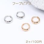 Yahoo! Yahoo!ショッピング(ヤフー ショッピング)高品質開閉式フープピアス オーバルフープピアス 15×19mm（2ヶ）