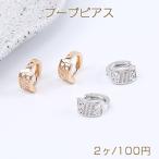 Yahoo! Yahoo!ショッピング(ヤフー ショッピング)高品質開閉式フープピアス ハート型＆ジルコニアピアス 6.5×14mm（2ヶ）