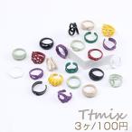 Yahoo! Yahoo!ショッピング(ヤフー ショッピング)デザインリング 指輪 塗装 ミックスカラー（3ヶ）