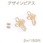 Yahoo! Yahoo!ショッピング(ヤフー ショッピング)高品質デザインピアス フラワー 24×29mm ゴールド（2ヶ）