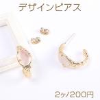 Yahoo! Yahoo!ショッピング(ヤフー ショッピング)高品質デザインピアス キャッツアイ付き 9×22mm ゴールド（2ヶ）