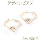 Yahoo! Yahoo!ショッピング(ヤフー ショッピング)高品質デザインピアス ダイヤ ジルコニア付き 24×24mm ゴールド（2ヶ）