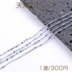 天然石ビーズフローライトラウンドカ...