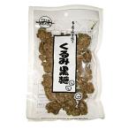 手造り地釜焼き　くるみ黒糖100ｇ　黒糖本舗垣乃花 (10袋)