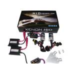 H1 35W супер тонкий цифровой балласт HID комплект 6000K / 8000K