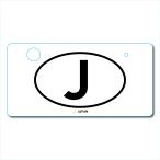  стандартный номер .. plate aluminium принт Япония машина размер 33cm*16.5cm дыры от винтов согласовано. JAPAN задний WH