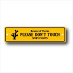  сад автограф plate Driger ten28cm*7cm [SPIKY PLANTS YE]