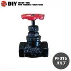  in пыль настоящий мужчина передний Vintage газ труба водоснабжение труба способ труба DIY детали клапан(лампа) 