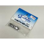 Custom Shop CANOPUS オリジナルパーツ ブラス製スプリング固定ラグナット 2個