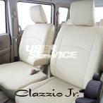 ショッピング安 クラッツィオ シートカバー プリウス 50系(ZVW50 ZVW51 ZVW55) ジュニア Jr ET-1078 シート 内装