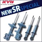 カヤバ ヴィッツ SCP10 ショックアブソーバー フロント右用 1本 NST5206R KYB NEW SR SPECIAL ニューエスアールスペシャル 単品