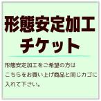  опция форма устойчивость обработка заявка специальный ширина 201~300cm заявка для 