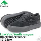 スケボー キッズ シューズ エメリカ 17-24cm The Reynolds Low Vulc Youth Black アンドリュー レイノルズ ロー バルク ユース ブラックスケートボード スニーカ