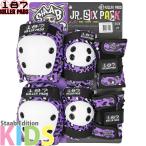 187 скейтборд Kids протектор Star b лиловый ребенок 3 позиций комплект Killerpads Junior Six Pack Staab Editionhijihi The запястье killer накладка скейтборд 