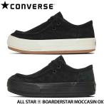 コンバース こんばーす ALL STAR BOARDERSTAR MOCCASIN OX ボーダースター スニーカー メンズ 定番シューズ 男性 31313940 31313941 ブラック ブラックモノクロ