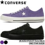コンバース ワンスター CONVERSE ONE STAR SUEDE  ブラックモノクロ―ム パープル スウェード スエード レザー スニーカー メンズ 定番シューズ 男性 33702080 3