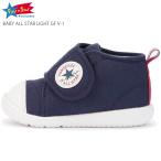 コンバース ベビー スニーカー オールスター Converse Baby All Star Light GF V-1 子供靴 こども 子ども 人気 ブランド
