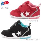 コンバース キッズ スニーカー CONVERSE MINI RS こんばーす ミニアールエス キッズ ベビー ファーストシューズ 子供靴 ギフト