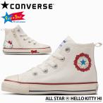 ショッピングオールスター コンバース チャイルド オールスター N ハローキティ Z HI ホワイト CONVERSE CHILD ALL STAR N HELLO KITTY Z HI キッズ スニーカー 子供靴 ファスナー付 サン