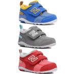 ニューバランス FS123 new balance NB スニーカー シューズ ベビー ファースト ギフト 子供 子ども こども 靴 人気 ブランド
