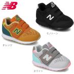 ニューバランス IZ996 12-16cm new balance NB スニーカー キッズ シューズ ベビー ファースト 子供 子ども こども 靴 人気 ブランド