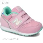 ニューバランス IZ996 13cm new balance NB スニーカー キッズ シューズ ベビー ファースト 子供 子ども こども 靴 人気 ブランド