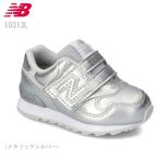 ニューバランス IO313L 13-14cm new balance NB スニーカー キッズ シューズ ベビー ファースト 子供 子ども こども 靴 人気 ブランド