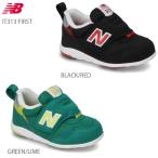 ニューバランス IT313F 12cm new balance NB スニーカー キッズ シューズ 子供 子ども こども 靴 人気 ブランド