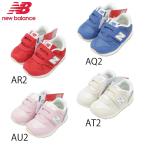 ニューバランス 12-15cm スニーカー キッズ new balance NB IZ373  ランニングシューズ ランシュー 運動会 マラソン 幼稚園 小学生 男の子 女の子