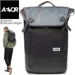 エイヴァー デイパック 18-28L AEVOR Daypack Bichrome Night バックパック リュック 通勤カバン ビジネスリュック