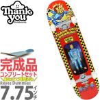 7.75 дюймовый солнечный кий скейтборд Complete конечный продукт Thank You Pro Reyes Dummies Complete скейтборд популярный бренд urban спорт 