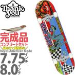 7.75 8.0 дюймовый солнечный кий скейтборд Complete конечный продукт Thank You Pro Reyes American Made Complete скейтборд популярный бренд urban спорт 