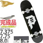 7.3 7.75 8.0 дюймовый p Limitee .b скейтборд Complete конечный продукт Primitive Skateboard Dirty P Core Black Complete скейтборд популярный бренд 