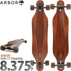 a- балка 37 дюймовый длинный скейтборд Complete Arbor Axis 37 Flagship Complete long ske скейтборд Cruiser популярный бренд рекомендация почтовый заказ 