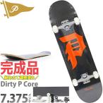 p Limitee .b7.375 дюймовый скейтборд Kids Complete конечный продукт Primitive Skateboard Dirty P Core Black/Orange Kids Complete скейтборд бренд 