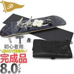  начинающий комплект p Limitee .b8.0 дюймовый скейтборд Complete конечный продукт Primitive Skateboard Nuevo Script NY Complete 7PLY скейтборд почтовый заказ популярный бренд 