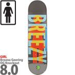 ガール 8.0インチ スケボー デッキ Girl Skateboards Pro Geering OG Knockout Deck スケートボード ブランド スケボーデッキ おしゃれ ブランド