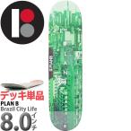 プランビー8.0インチスケボーデッ...