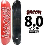  бекон скейтборд панель 8.0 дюймовый Bacon Skateboards OG Logo Price Point 7PLY Deck скейтборд USA производства 