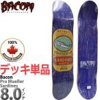  бекон скейтборд панель 8.0 дюймовый Bacon Skateboards Pro Adam Mueller Sardines Deckp нижний dam myula-sa- DIN доска почтовый заказ 