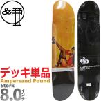  Anne pa Sand paundo скейтборд панель 8.0 дюймовый Ampersand Pound Skateboards Stork Deck -тактный -k скейтборд доска одиночный товар 