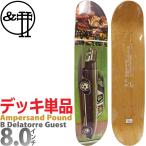  Anne pa Sand paundo скейтборд панель 8.0 дюймовый Ampersand Pound Skateboards Delatorre Guest Model Decktelatore гость скейтборд доска одиночный товар 