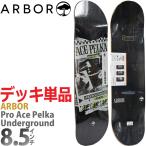 a- балка 8.5 дюймовый скейтборд панель Arbor Skateboards Pro Ace Underground 7PLY Deck скейтборд популярный бренд скейтборд панель доска почтовый заказ 